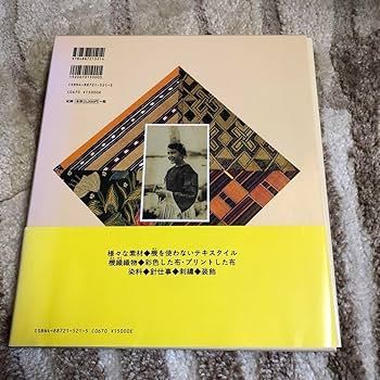 Amazon.co.jp: 世界織物文化図鑑 生活を彩る素材と民族の知恵